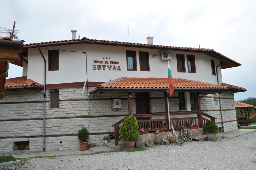 Guest House Brezata - Betula Glavatartsi Oda fotoğraf